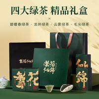 京苑四大绿茶组合茶叶礼盒408g龙井碧螺春毛尖精品茶叶年货礼盒必备 【品质茶礼】四大绿茶礼盒