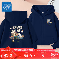 移动端、京东百亿补贴：真维斯童装 JEANSWEST JNR 儿童外套春秋款2024男童时髦连帽卫衣开衫中大童加绒运动衣服 藏蓝/J假日小车 150cm