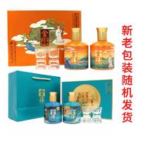 舍得 若比邻小酒52度100ml*2瓶浓香型(带非卖品字样) 新老包装随机发货