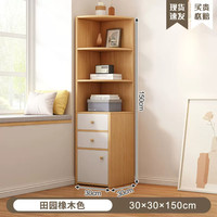 第一森林书架现代简约落地储物柜墙角置物柜置物架北欧客厅卧室转角书柜 【双抽角柜】橡木色+暖白色高150
