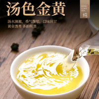 88VIP：贡苑 乌龙茶 一级 250g*2袋