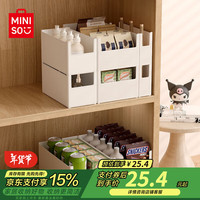 名创优品MINISO桌面收纳盒家用橱柜直角储物盒多功能零食整理箱 深柜加宽大号7.7L【21*28*15】