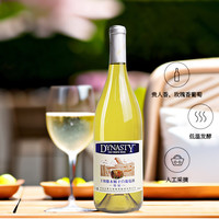 王朝干白葡萄酒特制橡木桶红酒750ml*6微醺少女酒热销