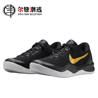 百亿补贴：NIKE 耐克 Kobe 8 Protro 新年送礼 科比黑金 低帮篮球鞋 HF9550-001