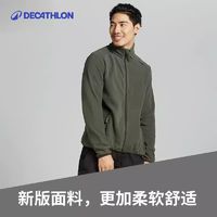 百亿补贴：迪卡侬 DECATHLON 摇粒绒外套 户外休闲徒步秋冬男士保暖抓绒衣 5024224