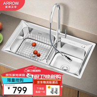 箭牌(ARROW)厨房水槽大双槽304不锈钢洗菜盆一体盆洗碗池