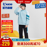 乔丹大童连帽运动套装男童外套束脚长裤两件套 桑吉蓝/黑色 175CM