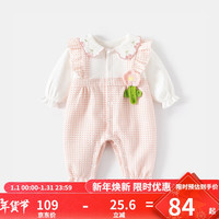 班喜迪婴儿衣服春季洋气女宝宝连体衣春秋款新生儿满月百天外出哈衣春装 粉色 80cm