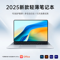 HAEWI 国行大屏笔记本电脑高性能轻薄本大学生上网课设计学习商务办公游戏AI