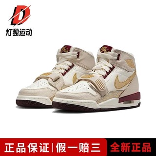 百亿补贴：NIKE 耐克 Jordan Legacy 312 GS篮球鞋 IB4914-161