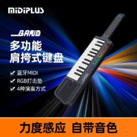 美派 Midiplus 多功能肩挎式band键盘 无弦融合吉他 便携式智能MIDI