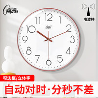 康巴丝电波钟自动对时 简约挂钟客厅考试考场时钟表挂墙 2731 玫金35cm 