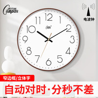 康巴丝电波钟自动对时 简约挂钟客厅考试考场时钟表挂墙 2731 咖色35cm 