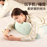 MANMOON 漫慕手机枕枕头护颈椎助睡眠护颈枕夜猫枕靠背枕床头靠垫成人枕头 鹅青黄