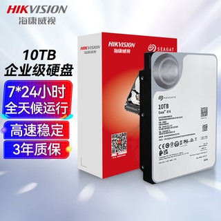 希捷 HIKVISION海康威视希捷银河Exos X16系列企业级10TB机械硬盘CMR服务器硬盘SATA接口3.5英寸