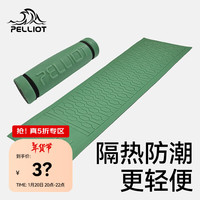 伯希和(Pelliot)户外单人防潮垫地垫露营野餐垫超轻沙滩野餐布16702802 草绿色