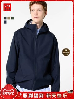 优衣库 UNIQLO 男士 BLOCKTECH 连帽外套 UQ470044