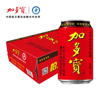 88VIP：加多宝 凉茶 7440ml 310ml*24罐