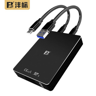 沣标 CFexpress Type-A型cfa卡UHS-II2代SD卡二合一高速CFe读卡器 USB+Type-C接口