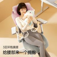 AutoFull G7电竞椅人体工学设计工学椅男女生护腰电脑椅久坐舒适游戏椅