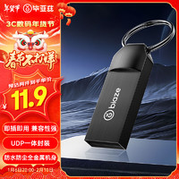 Biaze 4GB USB2.0 小容量U盘 UP014迷你款 黑色 金属招投标 车载音乐U盘 办公学习通用优盘