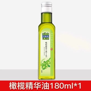 百雀羚 橄榄精华油1号护肤按摩精油专用全身用润肤官方旗舰店正品