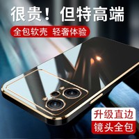 罗列 适用OPPO K10Pro手机壳硅胶壳防摔壳PGIM10全包边镜头保护套 Oppo K10 Pro 深邃黑