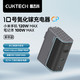 酷态科 CukTech 10号氮化镓超级闪充块CP120W/100W 充电器单体版PD快充适