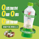  溢福 IF 椰子水泰国原装进口100%椰子水原味350ml*1瓶椰青水低糖椰汁果汁饮料 纯椰子水　