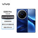 vivo X200 Pro 16GB+512GB 宝石蓝 蔡司2亿APO超级长焦 蓝晶×天玑9400 蓝海电池 AI手机