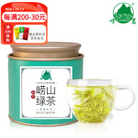 崂茗 崂山绿茶2024新茶春茶特级50g豆香浓香青岛特产茶叶明前扁茶