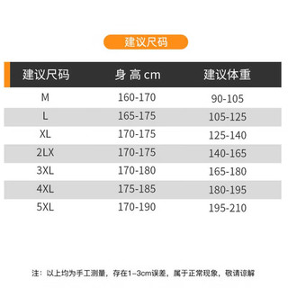 JEEP SPIRIT冲锋裤户外防风防泼水男士休闲裤时尚百搭登山攀岩裤