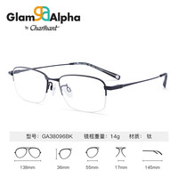  essilor/依视路 智能防蓝光 近视眼镜  依视路膜岩高清1.56现片 钛-半框-夏蒙-黑色