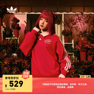 adidas宋雨琦同款宽松运动圆领卫衣套头衫蛇年新年阿迪达斯三叶草 浅猩红 M