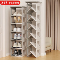 安尔雅简易鞋架多层家用门口2023款免安装折叠鞋柜 单列7层 1列7层【可折叠易安装】