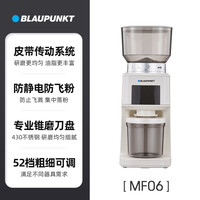 BLAUPUNKT德国蓝宝家用小型咖啡电动磨豆机研磨机手冲意式磨粉器MF06