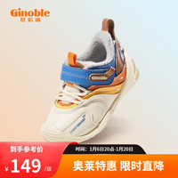 基诺浦关键鞋秋冬款8-18个月机能鞋婴儿步前鞋保暖鞋软底机能鞋TXGB2036 象牙白/蓝色/橘色/棕色/黄色 18 110mm 适合脚长106-115mm