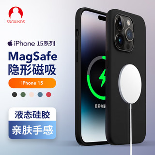 SNOWKIDS 苹果15磁吸手机壳iPhone15 magsafe防摔保护套液态硅胶保护壳镜头全包保护软壳防指纹黑