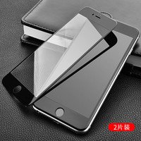 KEKLLE 适用苹果7/8plus钢化膜 iphone7/8plus手机膜全屏高清防摔防指纹保护膜