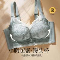 古今 含莫代尔内衣女厚杯不空杯聚拢收副乳无钢圈文胸罩女