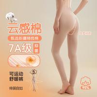 芬腾 7A级抑菌95%棉线裤锁温女士保暖打底裤