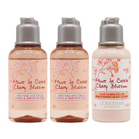 L'OCCITANE 欧舒丹 樱花35ml*3(沐浴*2+体乳*1)