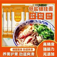 金龙鱼 精品鸡蛋挂面800g*5袋热干面汤面速食拌面早餐家用面条方便