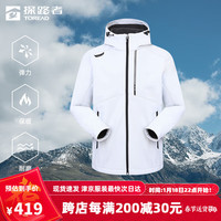 探路者（TOREAD）软壳衣功能外套户外徒步防风保暖弹力耐磨男女登山服2024秋冬 男-TAEEAM91221山影灰 M