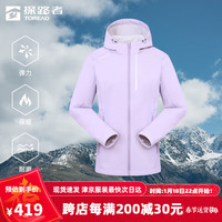 探路者（TOREAD）软壳衣功能外套户外徒步防风保暖弹力耐磨男女登山服2024秋冬 女-TAEEAM92222冰紫 XL