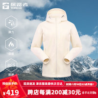 探路者（TOREAD）软壳衣功能外套户外徒步防风保暖弹力耐磨男女登山服2024秋冬 女-TAEEAM92222米色 2XL