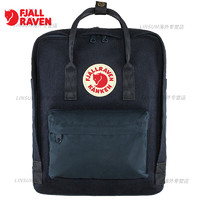 北极狐（FJALLRAVEN）户外背包G1000书包双肩包男电脑包女登山包 575夜空灰 _温暖羊毛系列 16L(可装14寸电脑)