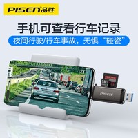 品胜 USB3.2读卡器 TF/SD二合一 USB/Type-C双口 无人机相机监控读卡器 支持苹果15/16安卓