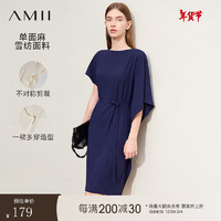 AMII 2024夏通勤一字领不对称荷叶袖连衣裙女配腰带宽松中裙子12422153 深海蓝 165/88A/L