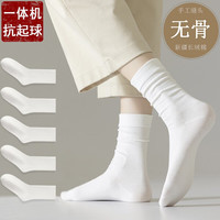 Caramella卡拉美拉袜子女秋冬款棉袜中筒袜白色月子袜长筒堆堆袜抗起球不勒脚 纯白色 5双